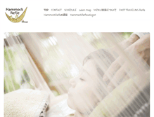 Tablet Screenshot of hammockrefle.com